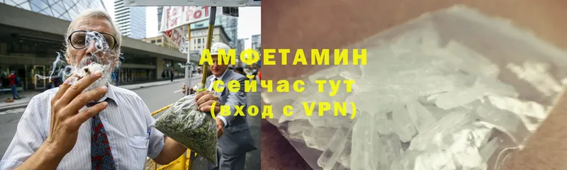 АМФЕТАМИН Premium  цены   МЕГА ТОР  Холм 