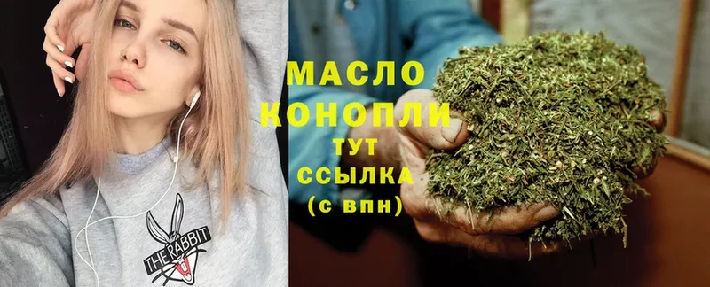 Дистиллят ТГК THC oil  дарнет шоп  Холм 